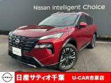 日産 エクストレイル