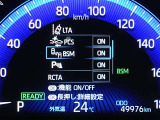 ブラインドスポットモニターを装備しております!隣車線を走る車をレーダーで検知し、インジケーターが点灯します☆確認しにくい後側方エリアに存在する車両に加え、急接近してくる車両も検知してくれます♪