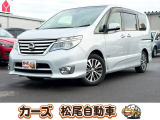 軽39.8専門店カーズの車輌をご覧いただき、誠にありがとうございます。福岡県朝倉市甘木368-1