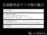 中古車再生のプロが車両を美化しております