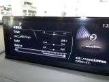音響設定もマツダコネクトで思いのまま