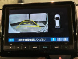リバースギアに入れるだけで後方の表示へ切り替わります。夜間や雨の日の駐車も楽になりますよ。