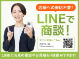 グループ内の買取店基準で高価買取!どんなお車も下取OK!査定だけの来店も大歓迎!※査定をご希望の場合は事前にご予約頂けるとスムーズです