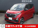 この度は日産サティオ千葉U-CAR市原店の在庫をご覧いただきありがとうございます。