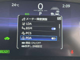 安全運転をさりげなくサポートする「プロアクティブドライビングアシスト」を搭載。
