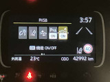 高速道路をスイスイッと通過の『ETC』付き!ETCカードをお持ちでない方は、トヨタETCカードもございますので、ご相談下さいね!詳しくはスタッフまで!通話料無料のフリーダイヤル「0078-6003-527324」