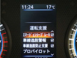 メーターから様々な設定が可能です。