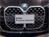 【BMWエンジン】革新的なガソリン・エンジン・テクノロジーによる高性能かつ高効率。レスポンスの良いパワーを発揮。常にスムーズな吸気を実現しアクセル開度にダイレクトに反応しドライビングを楽しく演出。