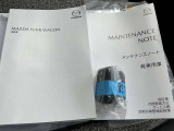 取扱書・メンテナンスノート・スペアキー!