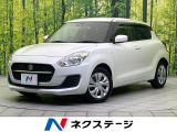 SDナビ 衝突被害軽減システム 禁煙車 シートヒーター ドラレコ