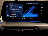 【アンビエントライト】アンビエントライトが加わる事で、車内空間に大きな違いが生まれます。特に夜間ドライブでは上質でラグジュアリーな車内を演出。ドライバー好みのイルミネーションをお楽しみ頂けます!