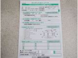 コンディションノートにより傷やヘコミの詳細が確認できます。