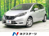 禁煙車 純正SDナビ 全周囲カメラ 衝突軽減 デジタルインナーミラー
