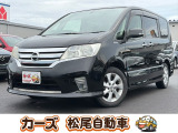 軽39.8専門店カーズの車輌をご覧いただき、誠にありがとうございます。福岡県朝倉市甘木368-1