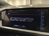 【スマートフォンインターフェース】アップルカープレイやアンドロイドオートでお好きな音楽等を再生可能です!