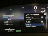 ★衝突回避支援システムが安全運転を多面的にサポートしてくれます★
