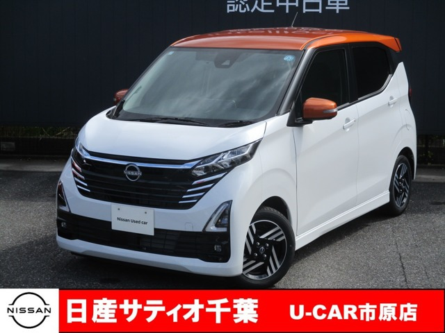 日産 デイズ 