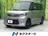 両側電動ドア バックカメラ 禁煙車 ハーフレザーシート スマートキー