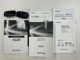 保証書/各種取り扱い説明書/スマートキーを2つ完備。