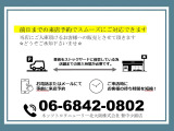 事前のご予約でスムーズなご案内が可能です!