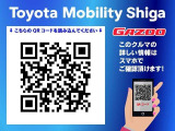 QRコードをスマホで読み込んでいただくと、スマホでもこの車の詳しい情報がご覧いただけます。