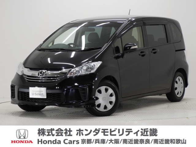 フリード 1.5 G プレミアムエディション