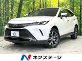 禁煙車 8型ディスプレイオーディオ バックカメラ