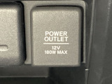 アクセサリーソケットはUSBのアダプターなどをつければ、スマホの充電にも使えます。
