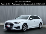 Audi Approved Automobile浜松 〒435-0043静岡県浜松市東区宮竹町667 TEL:053-468-7961 AM:10:00-PM:7:00(毎週火曜日 水曜日定休)