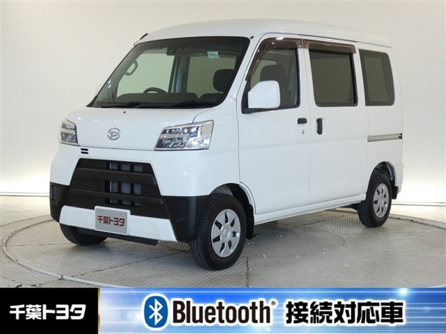 ハイゼットカーゴ クルーズ SAIII ハイルーフ