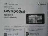 ※「商談中」または「売約済み」となる場合や、他の店舗へ車両を移動する場合がございますので、最新の在庫状況につきましては店舗スタッフにお尋ね下さい。
