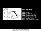 ご覧いただき誠にありがとうございます。ファイブスター東都 ジープ武蔵野でございます。当車両に関しまして、お気軽にお問い合わせください。