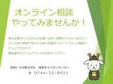 新しい展示車両などがアップされています★