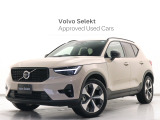 2025年モデル『XC40 Ultra B4 AWD Dark Edition』サンルーフ ピクセルLED 特別仕様 Google搭載 ドラレコ 48V harman/kardon テキスタイルコンビネーションシート ステアリングホイールヒーター 前後シートヒーター