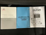 誰もが安心して選べる、安心が続く中古車でお客様のカーライフを応援します!是非店頭に足をお運びください♪