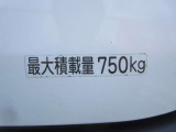 積載750キロ