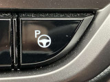 アドバンストパークがついております。最新の自動駐車支援システムで駐車が苦手な方をアシストしてくれます!