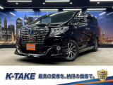 【中古車情報】トヨタ アルファード ハイブリッド 2.5 ロイヤルラウンジ SP E-Four 4WD (禁煙車)(後席モニター)(JBLスピーカー)(冷 の中古車詳細（走行距離：8.3万km、カラー：ブラック、販売地域：大阪府四條畷市西中野）