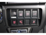 装備されている機能を必要に応じて一時停止できるスイッチをダッシュボード右下にまとめて配置。
