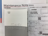 自社整備工場で点検整備をおこなってからお渡ししています。車検が残っている場合は『12ヶ月点検整備』を、車検整備付きの場合は『車検整備』をおこないます。整備費用は車両本体価格に含まれています。