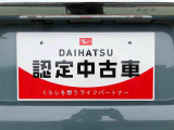 別途、申込みで希望ナンバーの申請も承っております。
