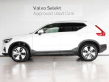 XC40 B3 ウルトラ