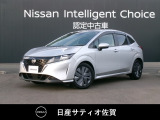 人気のノートです。更に進化したe-POWERで、エンジンで発電して、モーターで走ります。電気自動車のような加速が心地良いです。