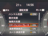 被害軽減ブレーキなど様々な運転支援装置装備です!