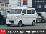 当店在庫をご覧頂きまして、誠にありがとうございます。日産プリンス岩手販売本社中古車センターです。お車のことなら、お気軽になんでもご相談ください。スタッフ一同、精一杯サポートいたします!