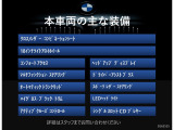 装備案内