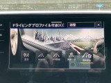 アダプティブシャシーコントロール「DCC」搭載。路面状況や走行シーンに応じて、乗り心地と走りを最適にコントロールします。