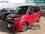 マゼンタベリーマイカ/ブラックマイカメタリックツートンのタンクカスタム入荷しました。