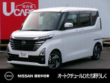茨城日産自動車 オートクチュールひたち野うしくの在庫をご覧頂きまして、有難うございます。