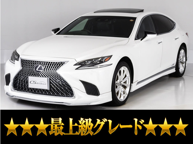 LS 500h エグゼクティブ 4WD サンルーフ マクレビ AWD